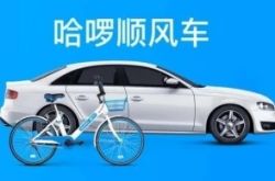 9分钟科普下!三明市工厂咨询电话号码_哔哩哔哩-2